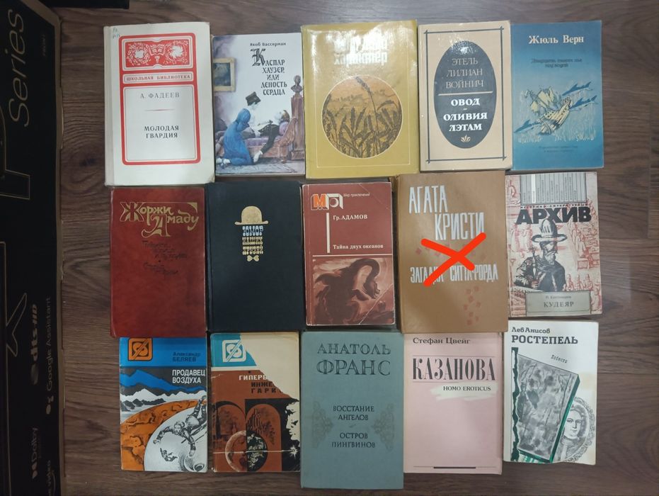 Продам книги, б/у