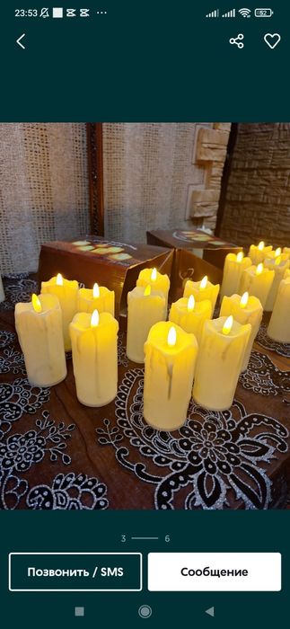 Шаґам электронный Свеча