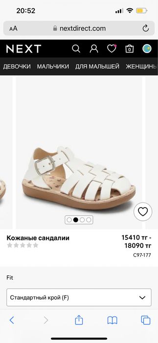 Продам сандали новые