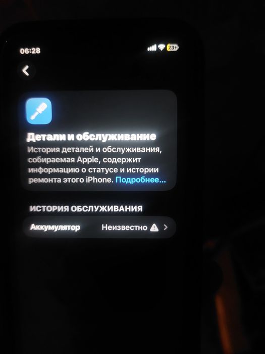 IPhone 11  128 гигабайт