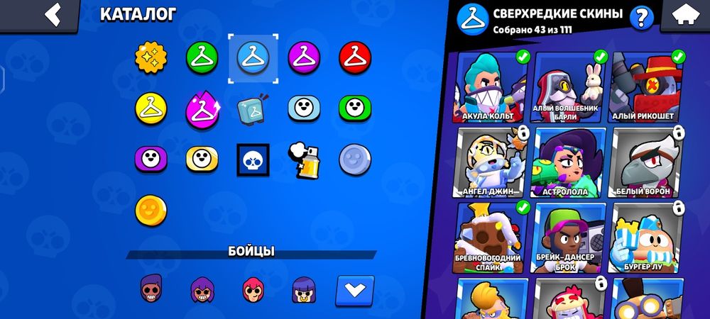 Аккаунт бравл Старс