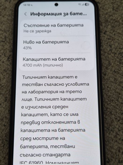 Продавам Samsung 23+