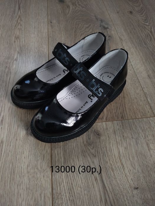 Обувь для девочки