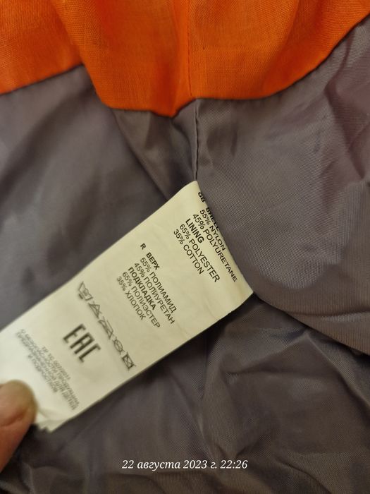 Продам ветровку на девочку