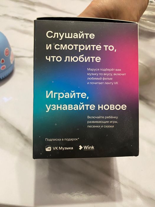 Умная колонка Маруся