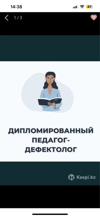 Продленка с выездом