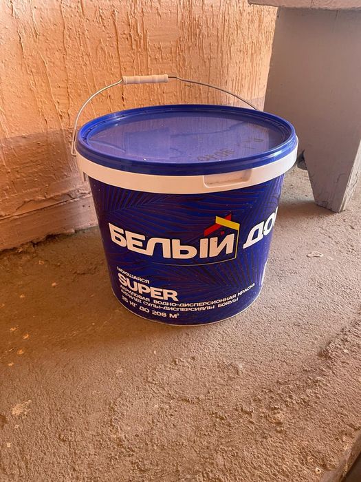 Продам эмульсию новая
