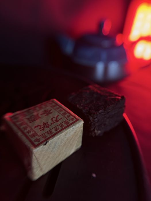 Китайский чай с эффектои