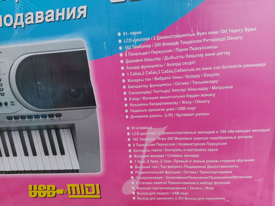 Клавиш cortland_