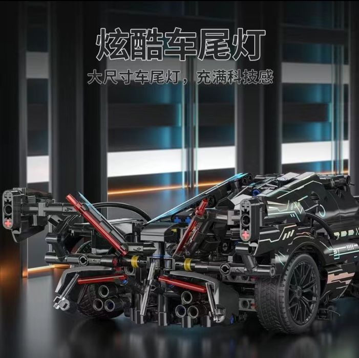 Новинка 2244, шт., МОС, технический город, Радиоуправляемый спортивная