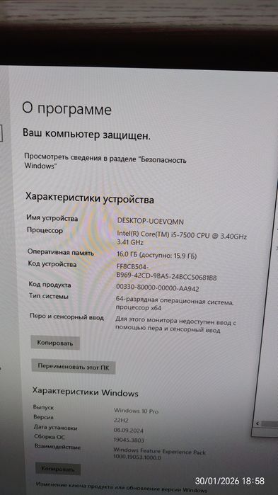 Продам компьютер