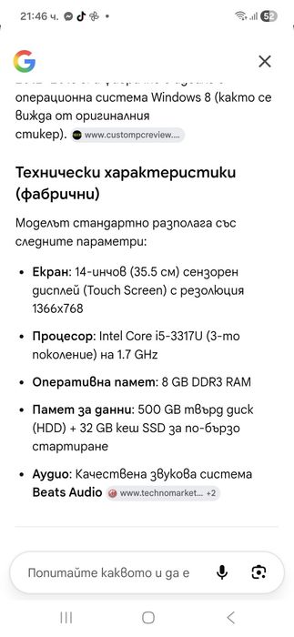 Лаптоп делл работи перфектно