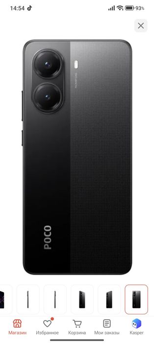 Продам телефон Poco X7 Pro.