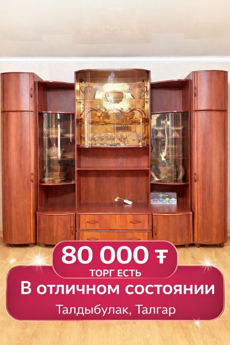 Продам шкаф в отличном состоянии