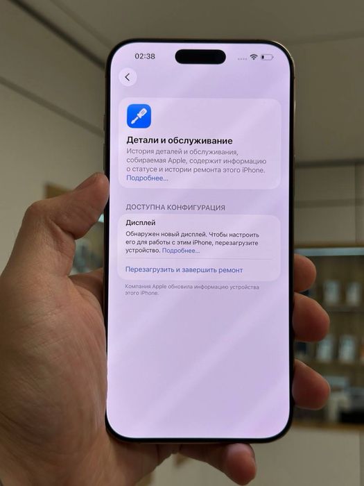 iPhone 16 Pro Max | 1 ТБ