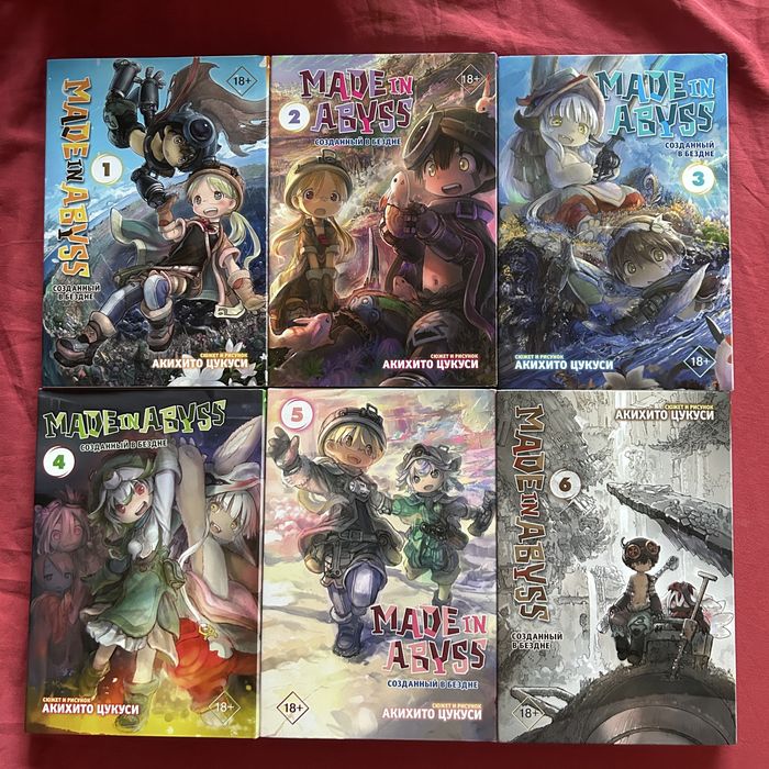 Манга созданный в бездне