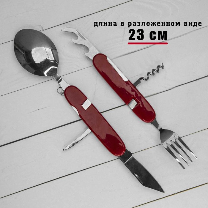 Мультитул походный 6 в 1 (красный)