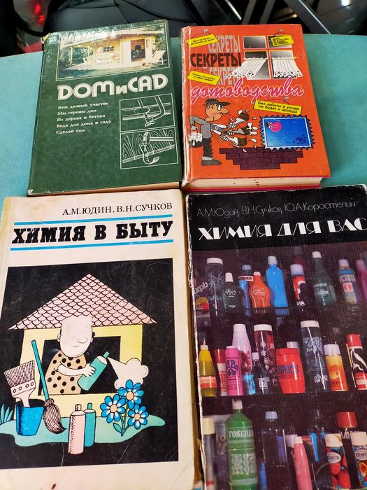 Продам книги по 350тг