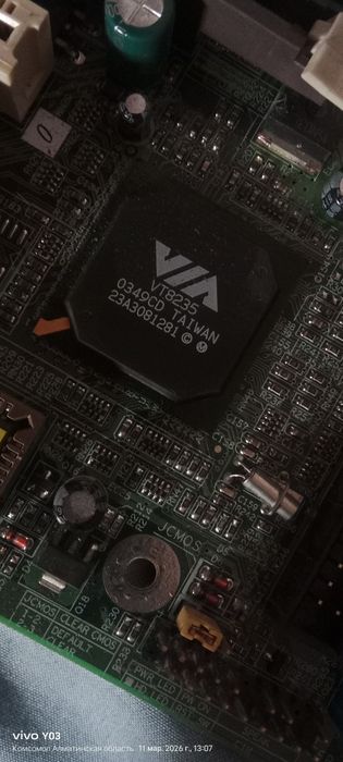 Продам детали от компьютера