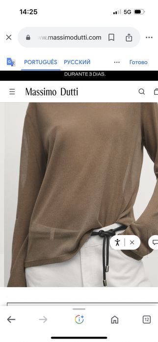 Новые вещи от Massimo Dutti, Tommi Hilfiger