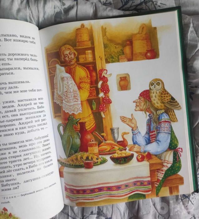 "В стране сказок"