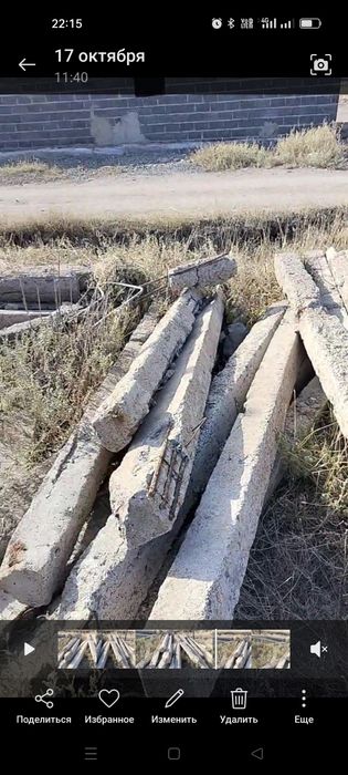 Продам столбы перемычки