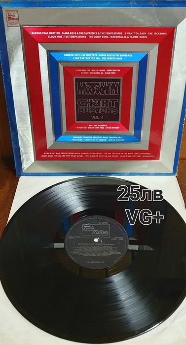 Грамофонни плочи английска преса