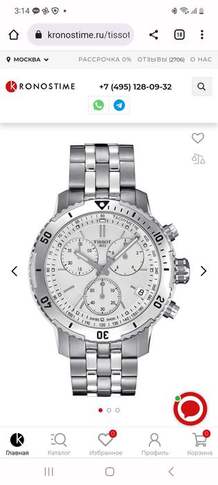 Tissot prs 200 chronograf