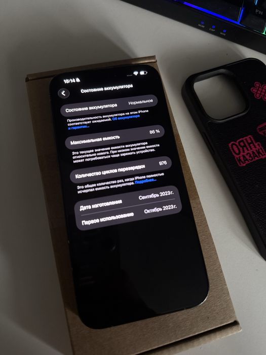 IPhone 15 Pro Max 256gb