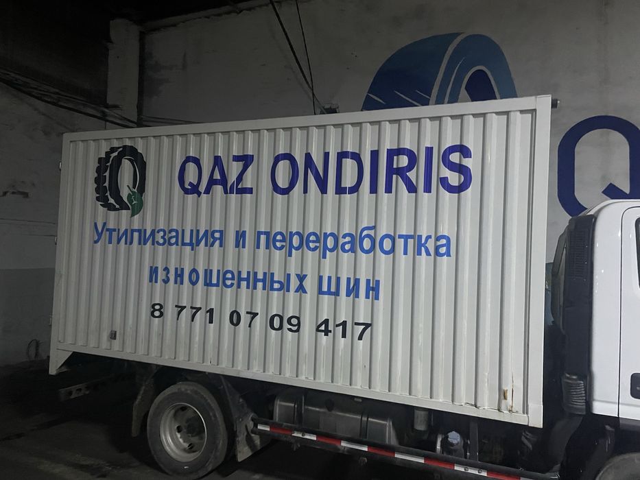 Наклейки на авто