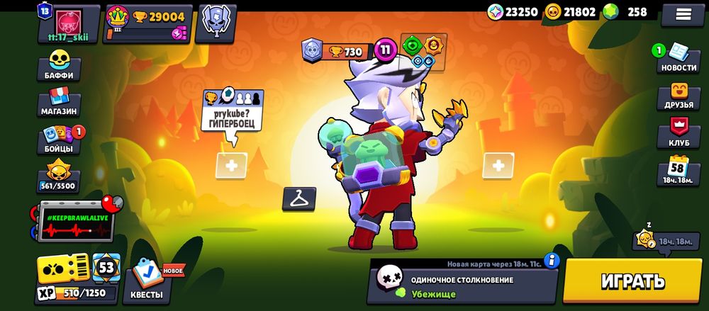 Бравл старс аккаунт