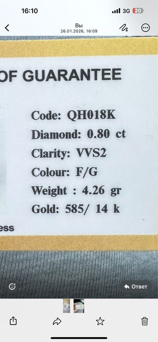 Серьги с бриллиантами