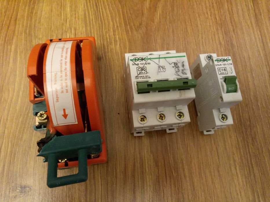 Электрические запчасти нерабочие и полурабочие за все 20 тыс