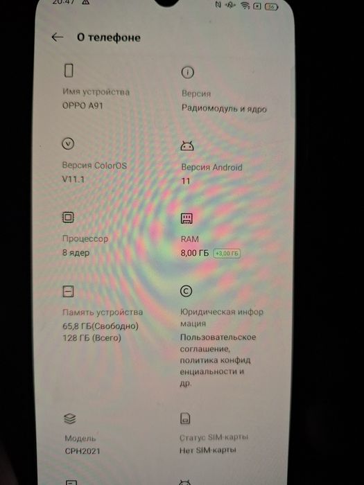 Смартфон ОРРО а91