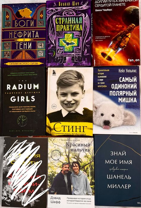 Продам книги (больше фото внутри)