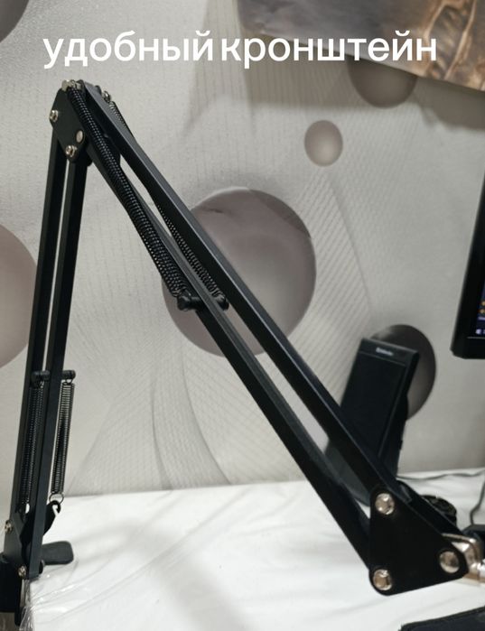 Микрофон  игровой