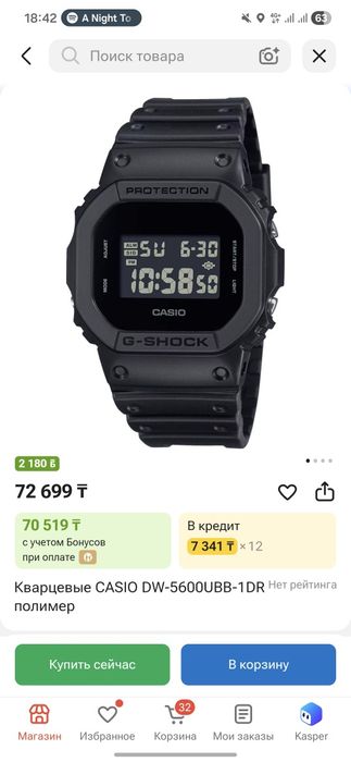 Casio dw5600 g-shock