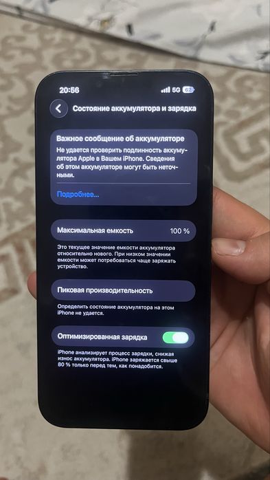 Обменяю на Игровой комп фулл сетап