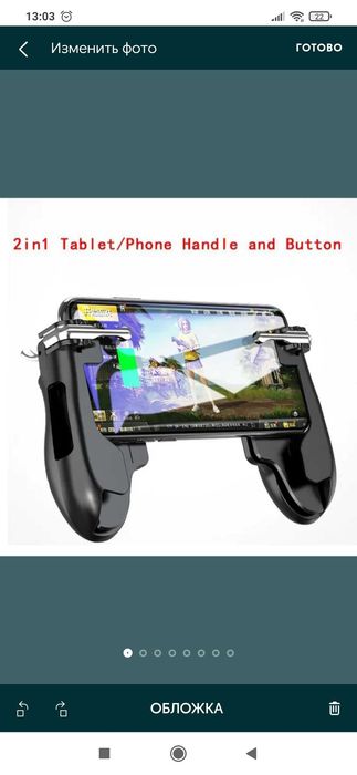 Продается триггеры