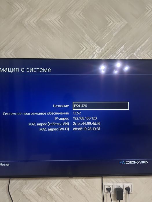 Ps4 slim/1tb+2 диска