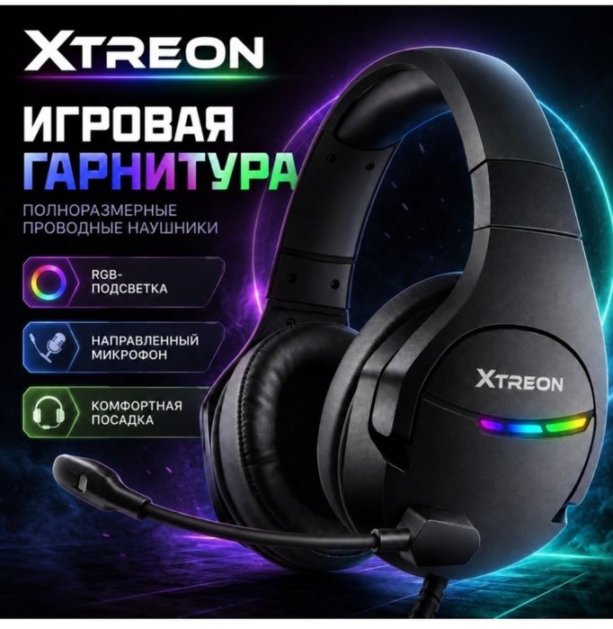 Наушники игровые для компа и телефона