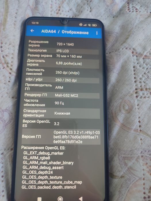 Redmi note 14C 128gb