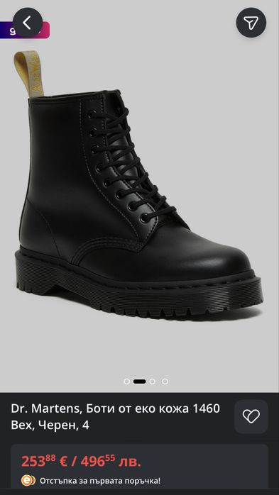 Dr. Martens Боти 43 номер от еко кожа