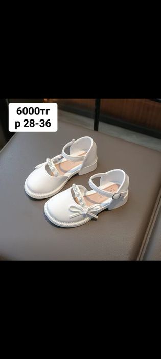 Детские  туфли ии
