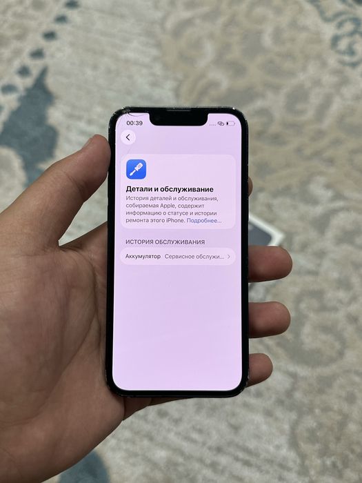 Айфон 13 м. iPhone 13 mini СРОЧНО