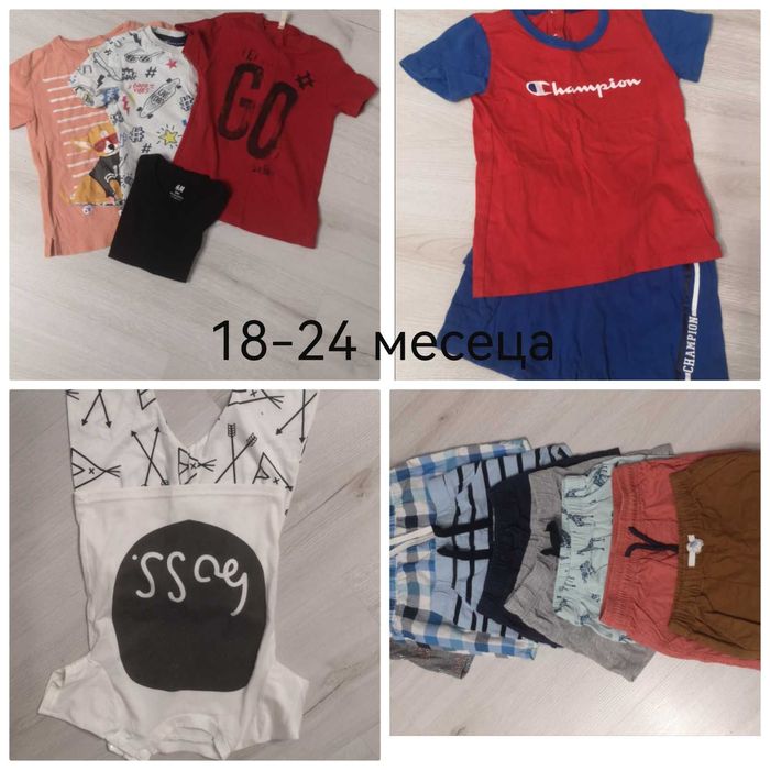 Лот бебешки/детски дрешки