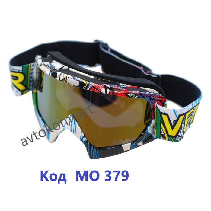 Очила за Кросова АТВ Каска Каски За Мотор Мотоциклет Шлем