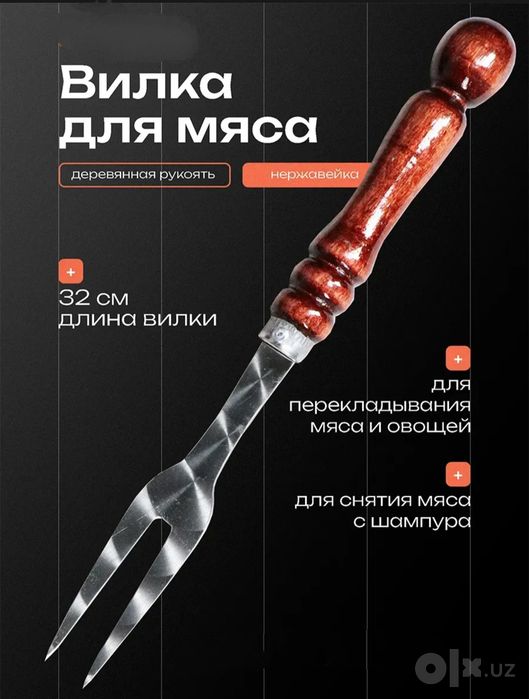 Подарочный набор для отличного пикника 17 предметов, ручная работа.