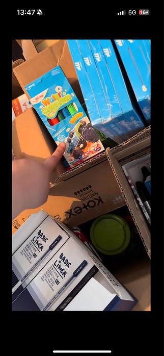 Канцелярские товары