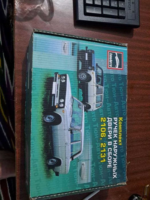 ВАЗ 2106 дан 2131  НИВА гача  ЕВРО ручка сотилади